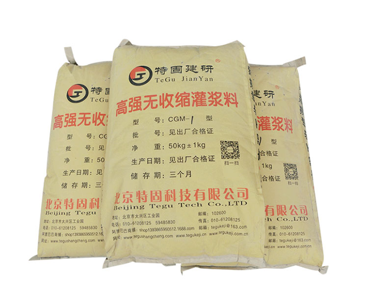 無收縮灌漿料的奇特之處是啥？