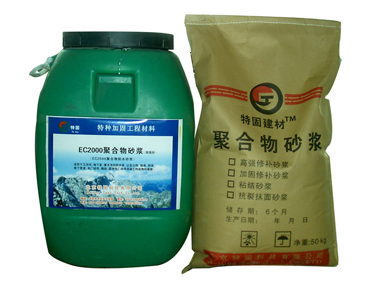 聚合物砂漿你了解多少？