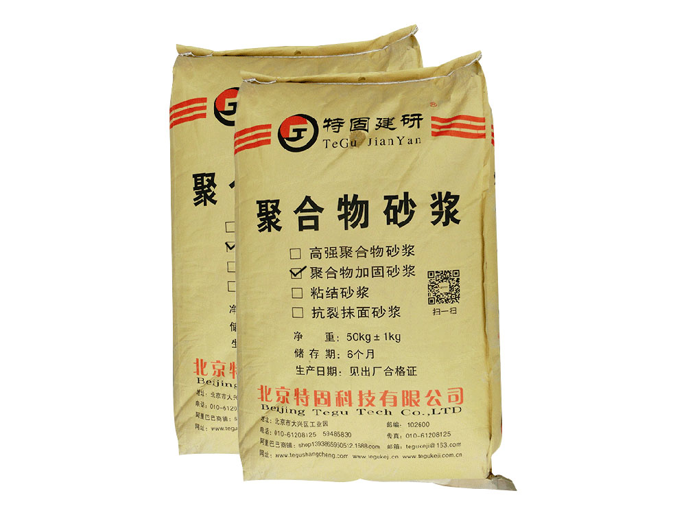 哪些問(wèn)題會(huì)影響聚合物砂漿的施工？