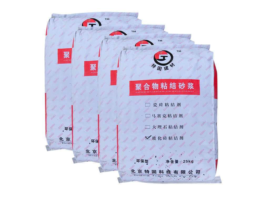 ?；u粘結(jié)劑