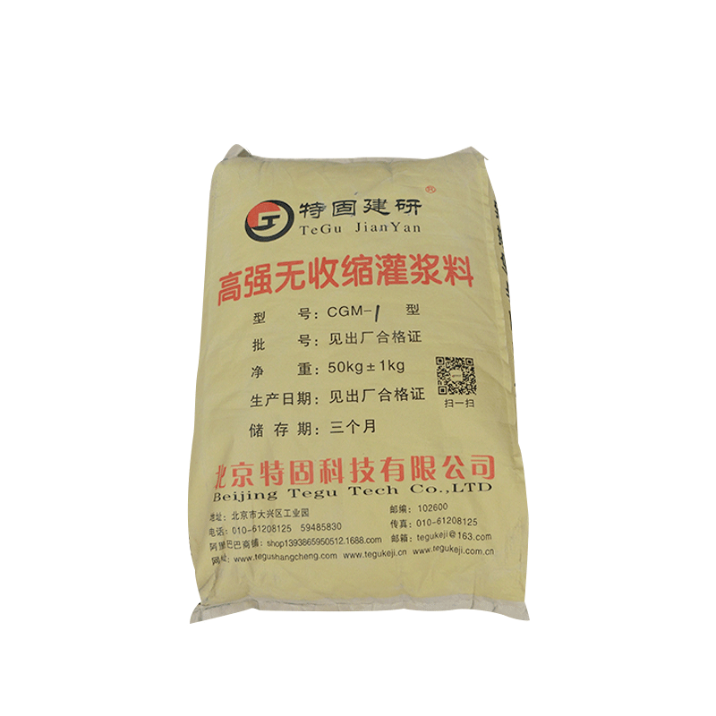 高強(qiáng)無(wú)收縮灌漿料的攪拌方法有哪些？