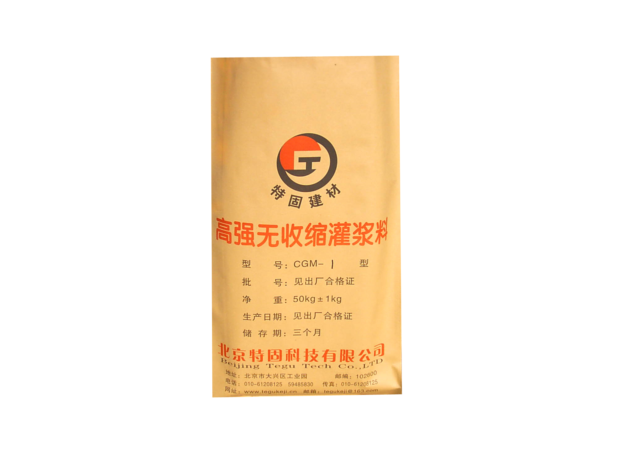 超細(xì)型灌漿料有啥作用？