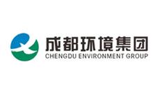 成都環(huán)境集團.jpg