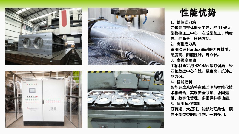 性能優勢 (1).jpg