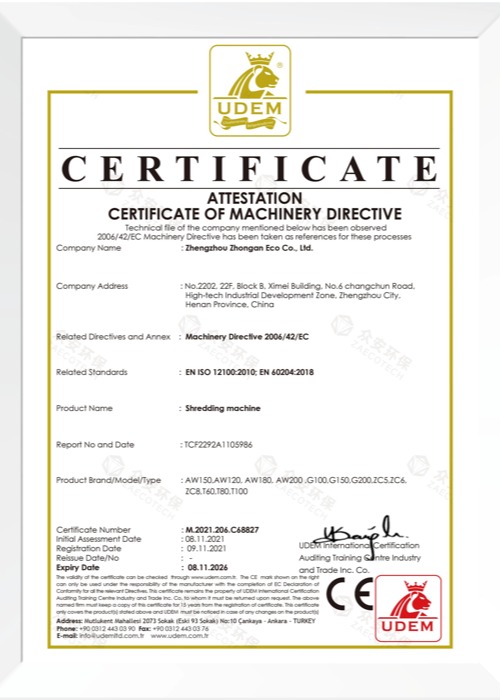 售后服務管理成熟度認證證書英文