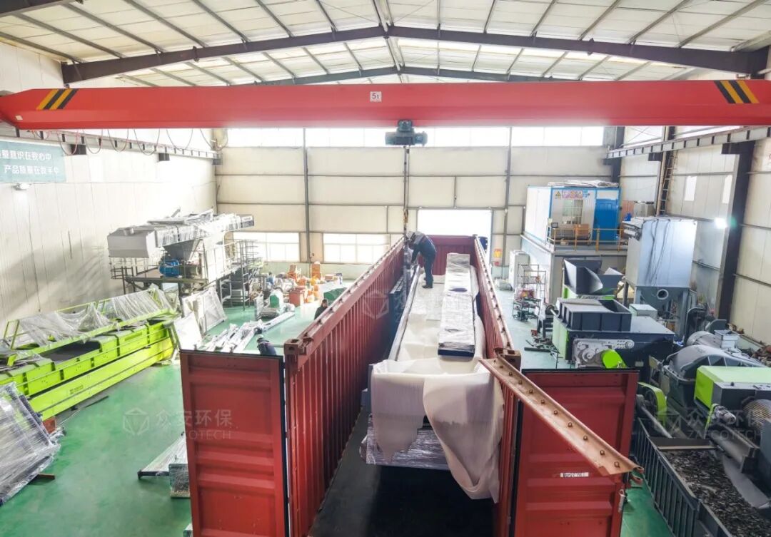 圖|生活垃圾分選設(shè)備裝車(chē)中